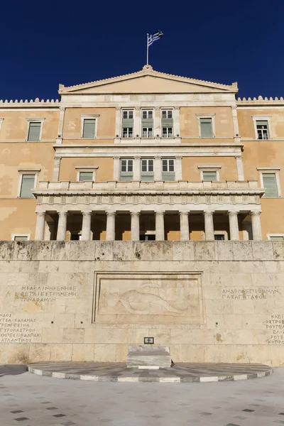 Das Hellenische Parlamentsgebäude Athens Griechenland — Stockfoto