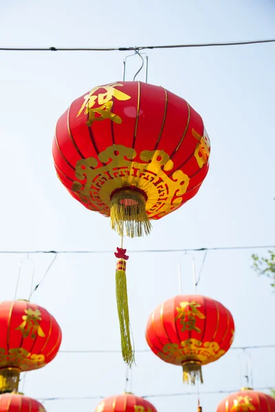 Chinesische rote Laternen. — Stockfoto