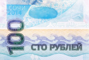 100 ruble Olimpiyat banknot