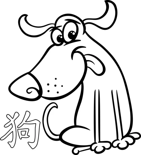 Signo del horóscopo del zodiaco chino perro — Vector de stock