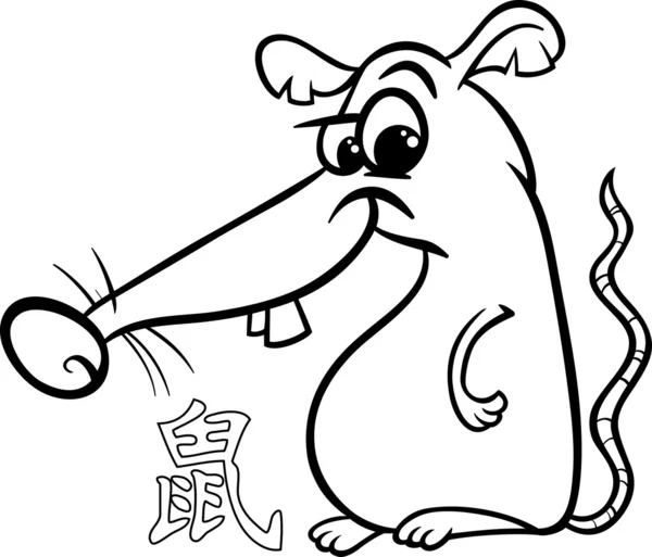 Ratte chinesisches Tierkreiszeichen — Stockvektor