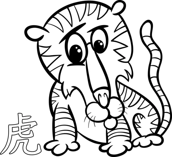 Τίγρη κινεζικής zodiac ωροσκόπιο σήμα — Διανυσματικό Αρχείο