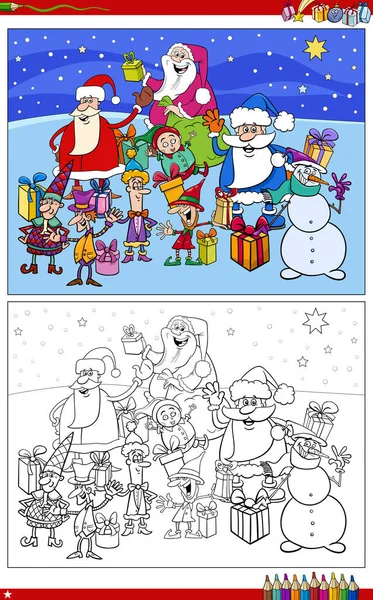 サンタクロースとクリスマスキャラクターの漫画イラストグループぬり絵ページ — ストックベクタ