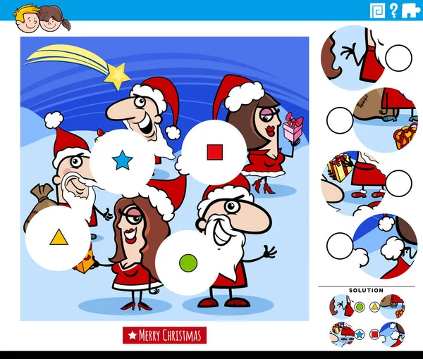 圣诞期间 卡通画教育匹配拼图与快乐人群拼图任务 — 图库矢量图片
