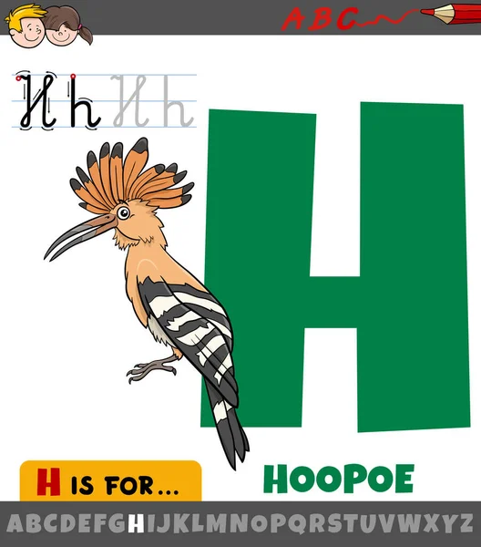 Educatieve Cartoon Illustratie Van Letter Uit Alfabet Met Hoopoe Vogel — Stockvector