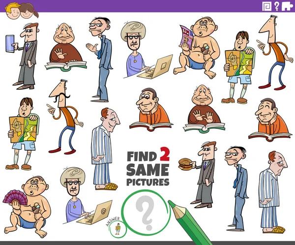Cartoon Ilustrace Nalezení Dvou Stejných Obrázků Vzdělávací Hra Vtipnými Muži — Stockový vektor