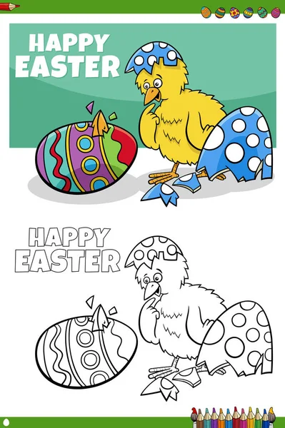 Cartoon Illustration Happy Easter Chick Character Hatching Easter Egg Coloring — Stock Vector