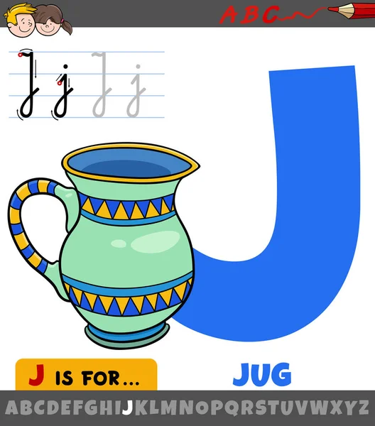 文字Jの教育漫画イラスト Jug Objectとアルファベットから — ストックベクタ
