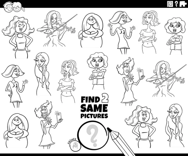 Black and white cartoon illustration of finding two same pictures educational game with comic woman characters coloring page
