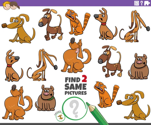 Γελοιογραφία Εικονογράφηση Της Εύρεσης Δύο Ίδιες Εικόνες Εκπαιδευτικό Παιχνίδι Σκυλιά — Διανυσματικό Αρχείο