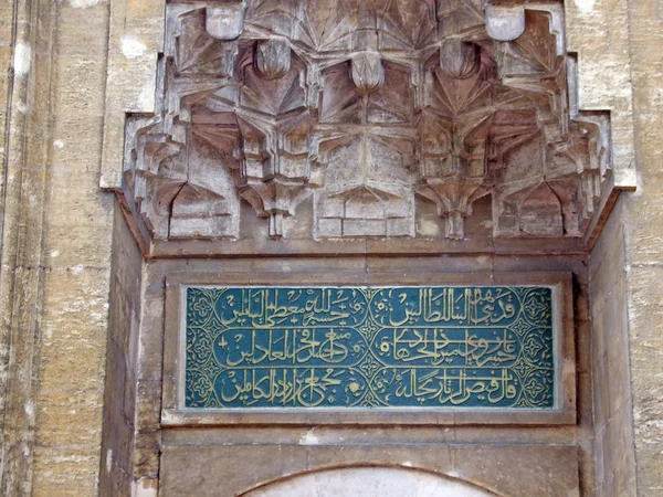 Mesquita central em sarajevo, bósnia — Fotografia de Stock