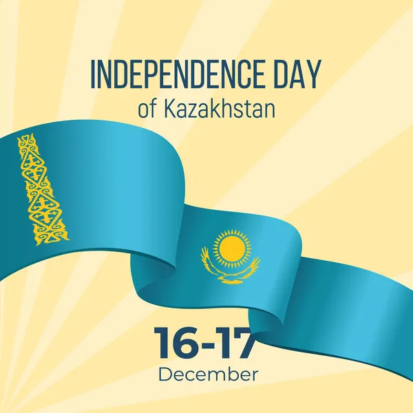 Kazakistan Festa Dell Indipendenza Festa Nazionale — Vettoriale Stock