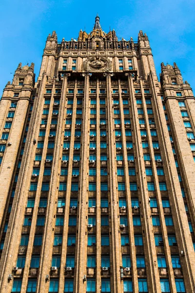 Ministerio de Asuntos Exteriores — Foto de Stock