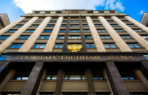 Devlet duma, Rus federationon