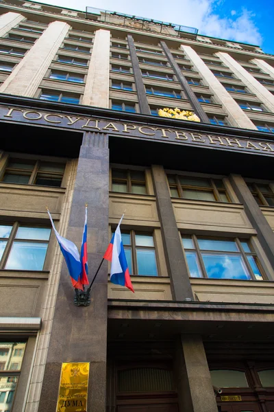 Devlet duma, Rus federationon