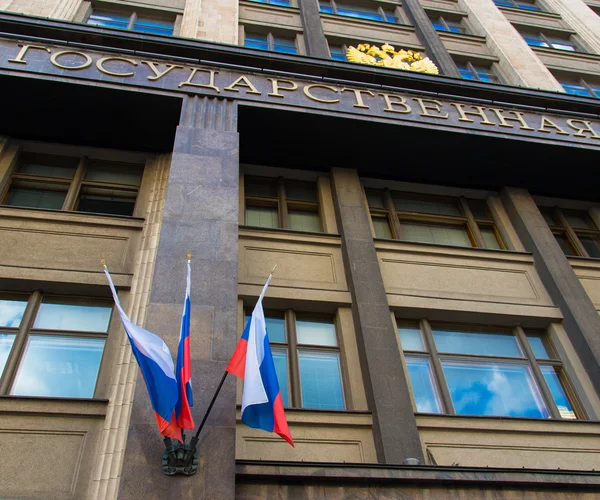 Devlet duma, Rus federationon