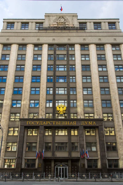 Devlet duma, Rus federationon