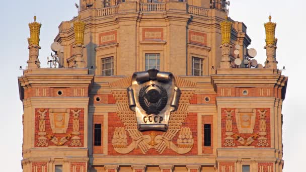 Moscow State University emblem of the USSR