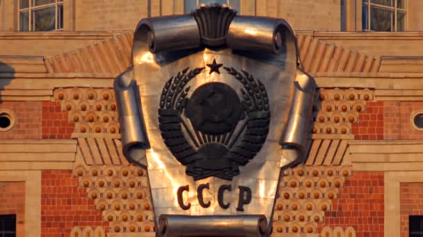 Moskou de symbool van de Universiteit van de staat van de Sovjet-Unie — Stockvideo