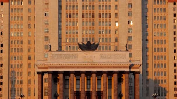 Universidad Estatal de Moscú inclinación — Vídeos de Stock