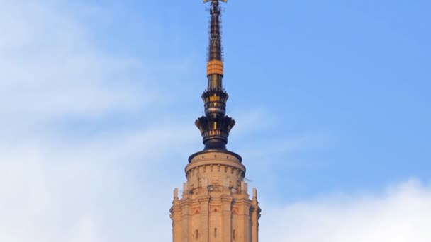 Université d'Etat de Moscou inclinaison — Video