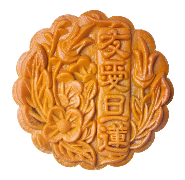 Mooncake, de kinesiska orden på mooncake är "ingrediens", inte en l — Stockfoto