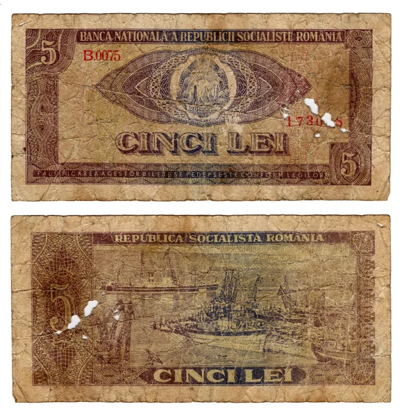 Ročníku rumunské bankovek z roku 1966 — Stock fotografie