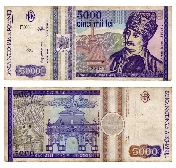 Vintage romanian banknote from 1993 — Stock Photo, Image