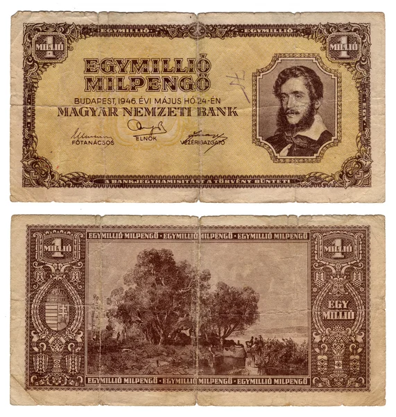 Vintage hungarian banknote from 1946 — Stock Photo, Image