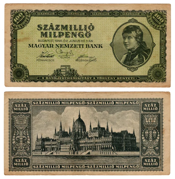 1946 年的老式匈牙利钞票 — 图库照片