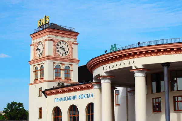 Railway station — Stock Photo, Image