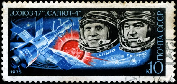 URSS - intorno al 1975: un timbro postale stampata in URSS (russia), illustrato — Foto Stock