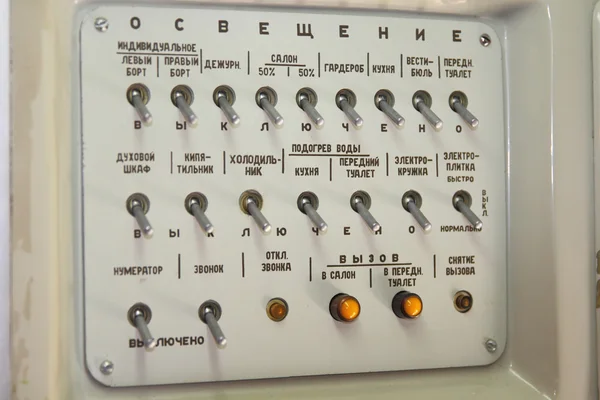 Panel of switches on an aircraft Tu-144 (The inscription, lighti — Stock Photo, Image