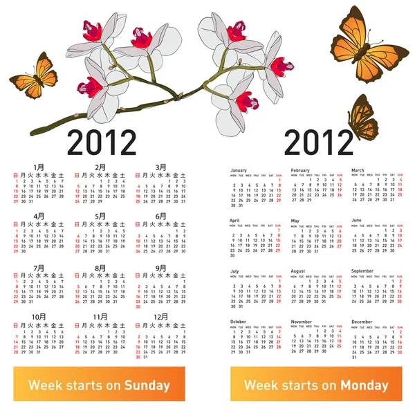 Stylish Japanese calendar for 2012. — Stock Vector