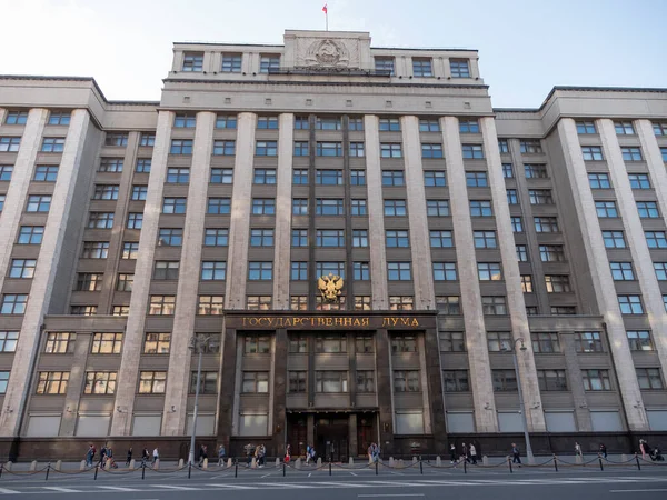 Mosca Giugno 2018 Facciata Della Duma Stato Edificio Del Parlamento — Foto Stock