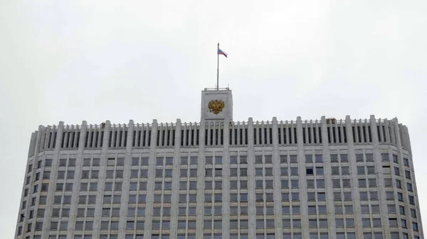 Casa Governo Moscovo Rússia Inscrição Edifício Casa Governo Federação Russa — Fotografia de Stock