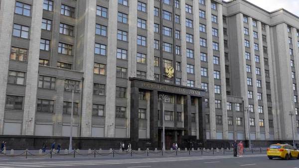 Moscú Rusia Mayo 2019 Fachada Duma Estatal Edificio Del Parlamento — Foto de Stock