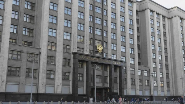 Mosca Russia Maggio 2019 Facciata Della Duma Stato Edificio Del — Foto Stock