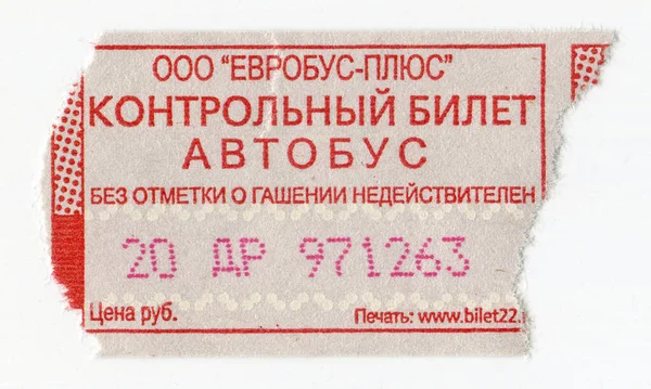 Barnaul Russia Circa Czerwca 2020 Vintage Barnaul Bilet Komunikacji Miejskiej — Zdjęcie stockowe