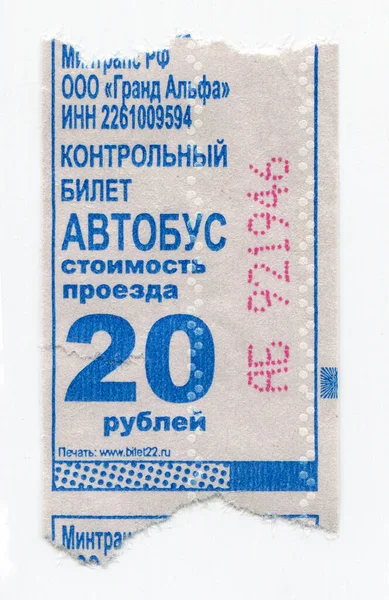 Barnaul Russia Circa June 2020 Vintage Barnaul Public Transport Ticket — 图库照片