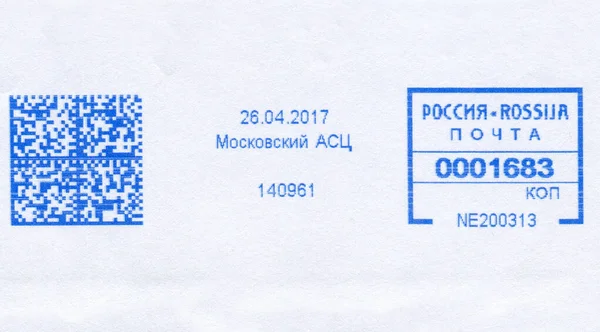 Moscow Russia Circa June 2017 Stamp Printed Russia Russian Post — 图库照片