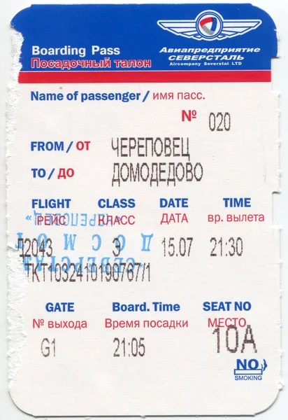 Moscow Russia Circa Juni 2020 Vliegticket Route Cherepovets Domodedovo Severstal — Stockfoto