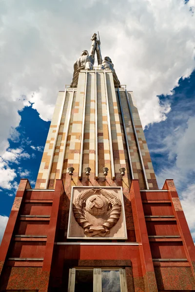 Museu do monumento soviético Trabalhador e Kolkhoz Mulher — Fotografia de Stock