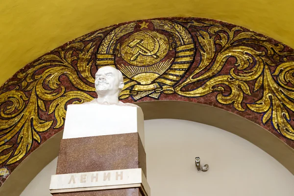 Monument till lenin och emblem av USSREN vid tunnelbanestation ko — Stockfoto