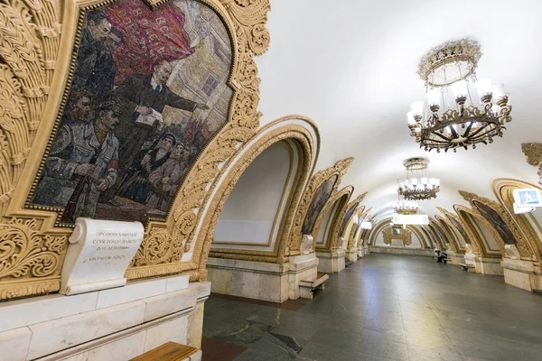 Wnętrze kievskaya stacja metra w Moskwie, Rosja — Zdjęcie stockowe
