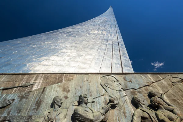 Monumento a los Conquistadores del Espacio en Moscú —  Fotos de Stock