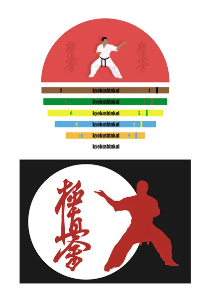 Karate — Stock Vector