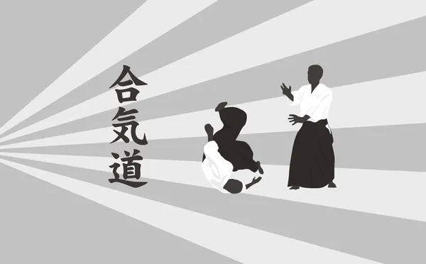 Aikido — Stok Vektör