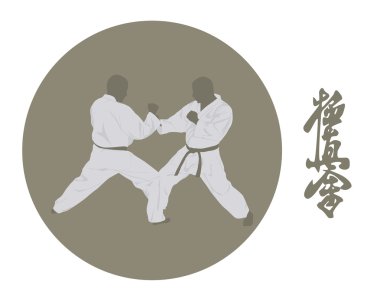Тhe illustration, two men are engaged in karate clipart
