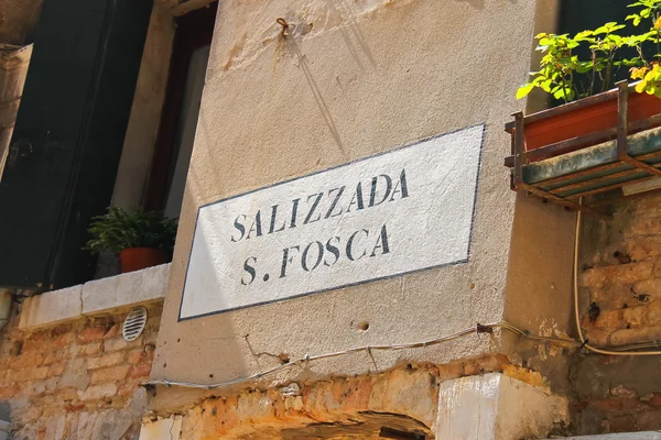 Street name on a wall of Italian house in Venice, Italy — Stock Photo, Image